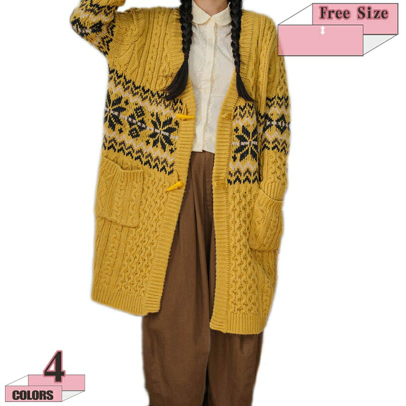 1000円OFFクーポン ロング ニット カーディガン 長袖 ボタン付き ロングカーディガン 秋冬 防寒 室内 冷房対策 記念日 ママ友会 女子会 通勤 アウター シンプルデザイン 上品 エレガント お洒落 羽織 ポケット付き 体型カバー gratiahome