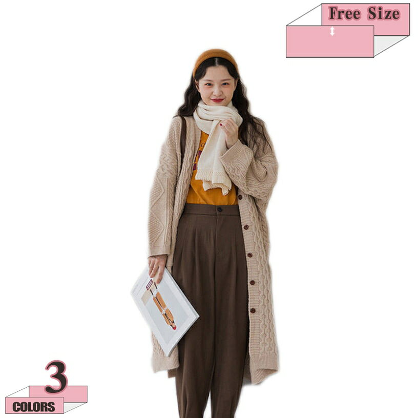 1000円OFFクーポン カーディガン レディース ロング ざっくり編み ニット 春秋 長袖 無地 ストレッチ 前開き コート カジュアル 可愛い きれいめ オフィス 通勤 通学 冷房対策 カットソー セーター アウター 羽織りもの トップス gratiahome