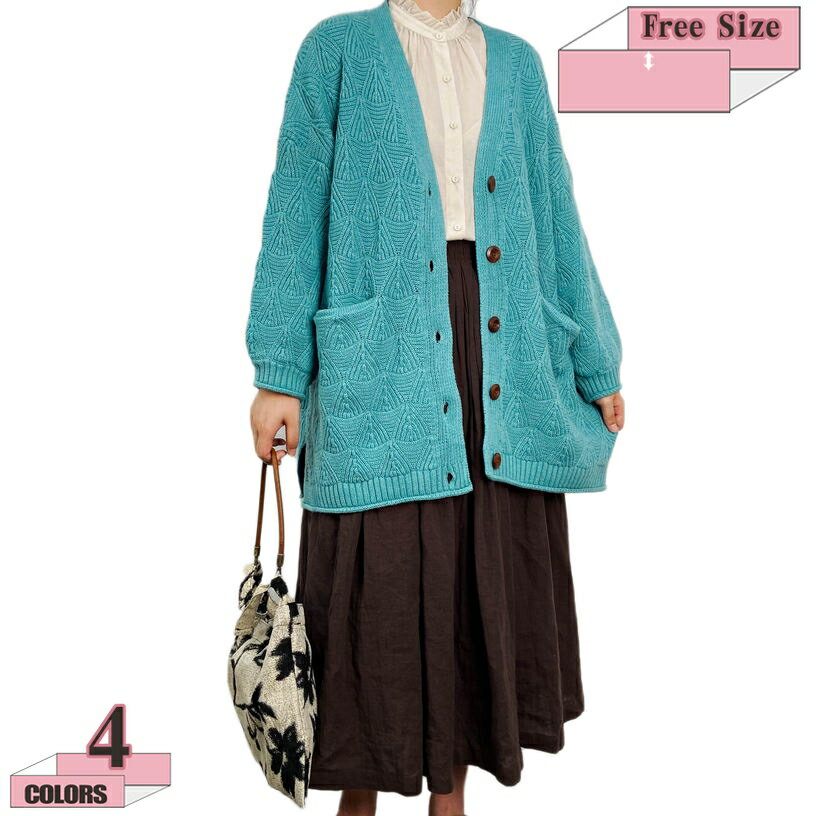 1000円OFFクーポン ニットカーディガン カーディガン ニット 羽織 ロングニット ロングカーディガン レディース トップス ゲーブル編み セーター 前開き ロングアウター シンプル コート カジュアル 体型カバー 可愛い 秋冬 お洒落 gratiahome