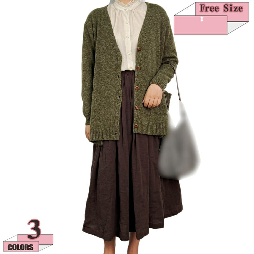 1000円OFFクーポン 無地 ニットコート ロング カーデガン コーディガン レディース レトロ 森ガール 上品なロング丈 長袖 Vネック 女性カーディガンコート 大きめのポケット付き 大人キレイめ トップス ショッピング お出掛け gratiahome
