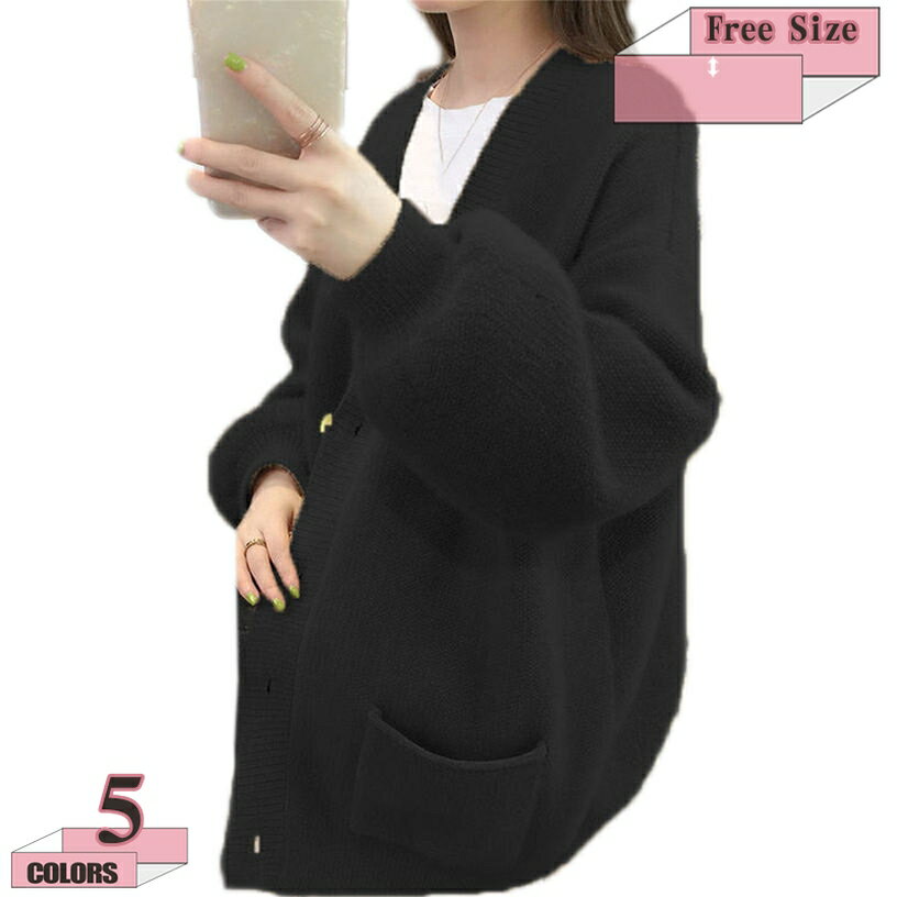 1000円OFFクーポン カーディガン レディース 秋冬春 大きいサイズ ゆったり 羽織り ジャケット 柔らか Vネック ニット 前開きボタン付き きれいめ お洒落 オフィスカジュアル あったか 10代 20代 30代 40代 50代 羽織れ ロングカーデ gratiahome