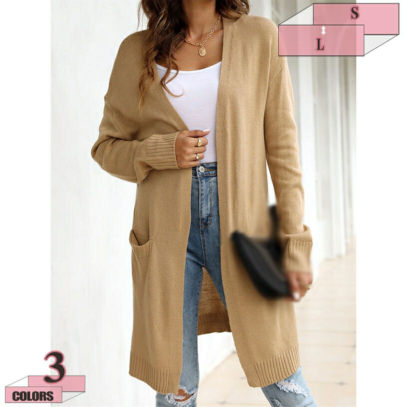 1000円OFFクーポン レディース ニットコート ロングカーディガン セーター ロングコート アウター 秋冬 長袖 前開き カジュアル ファッション ケーブル編み コーデ万能 可愛い 通勤 通学 日常服 トップス ポケット付き gratiahome