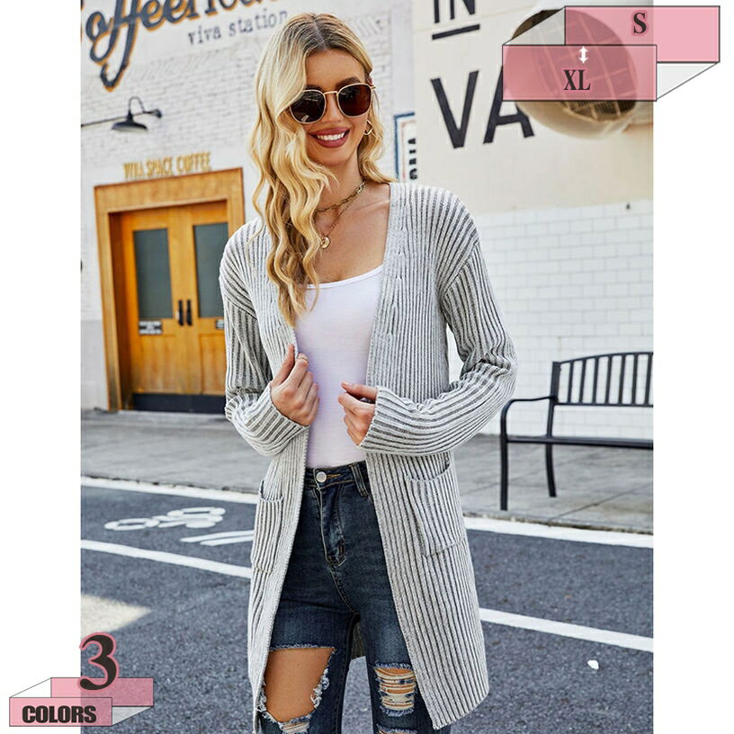 1000円OFFクーポン カーディガン レディース ロング ざっくり編み ニット 春秋 長袖 無地 ストレッチ 前開き コート カジュアル 可愛い きれいめ オフィス 通勤 通学 冷房対策 カットソー セーター アウター 羽織りもの トップス gratiahome