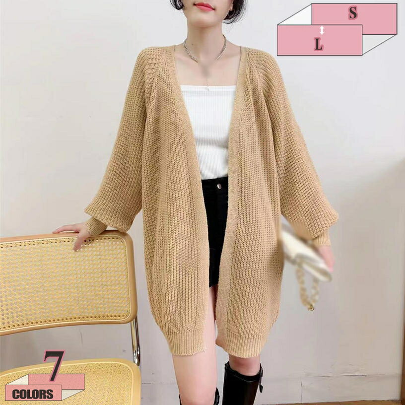 1000円OFFクーポン カーディガン レディース 長袖 春 秋 きれいめ カーデガン サマーカーディガン 上着 通勤 オフィス 羽織り ストレッチ シンプル ショート 洗える トップス アウター UVカット カジュアル 大人 ゆったり 日焼け防止 gratiahome