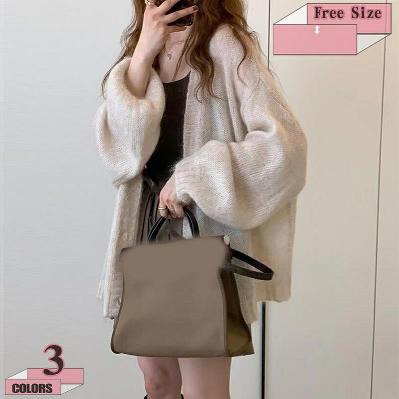 1000円OFFクーポン ニットカーディガン ゆったり 長袖 セーター カーデガン ボタン レディース 大人可愛い おしゃれなニットカーディガン 通学 通勤 オフィス お食事会 ショッピング トップス 秋冬 暖かい オシャレ羽織 gratiahome