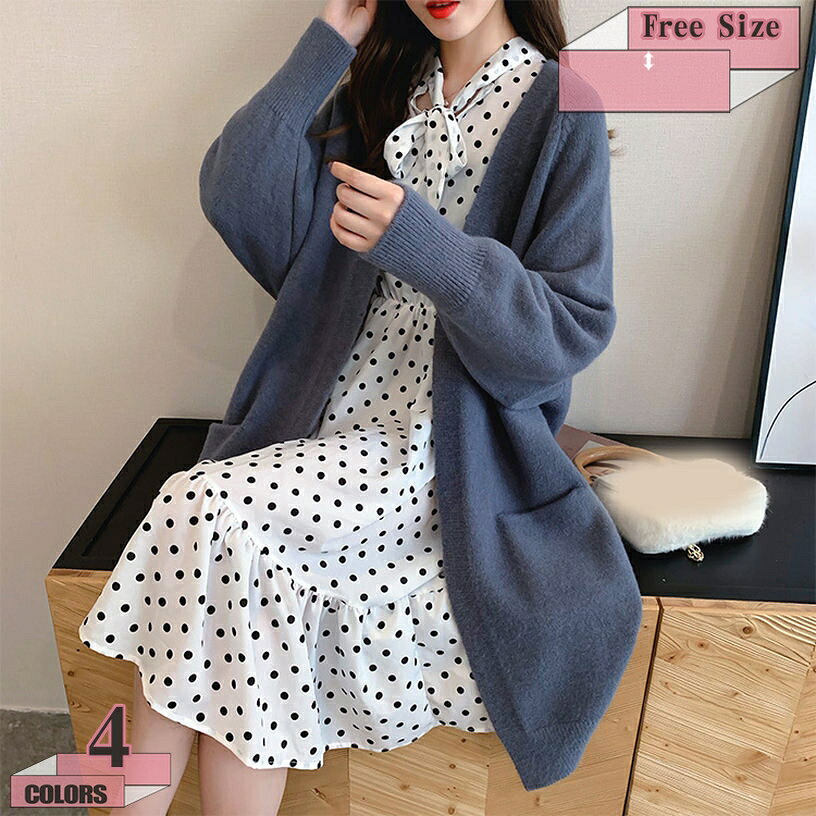 1000円OFFクーポン カーディガン レディース ロング ニット トップス セーター 長袖 前開き 大人 カジュアル 大きいサイズ ゆったり 体型カバー 着痩せ おしゃれ 秋 冬 春 上品 無地 女性 羽織 ロング丈カーディガン gratiahome