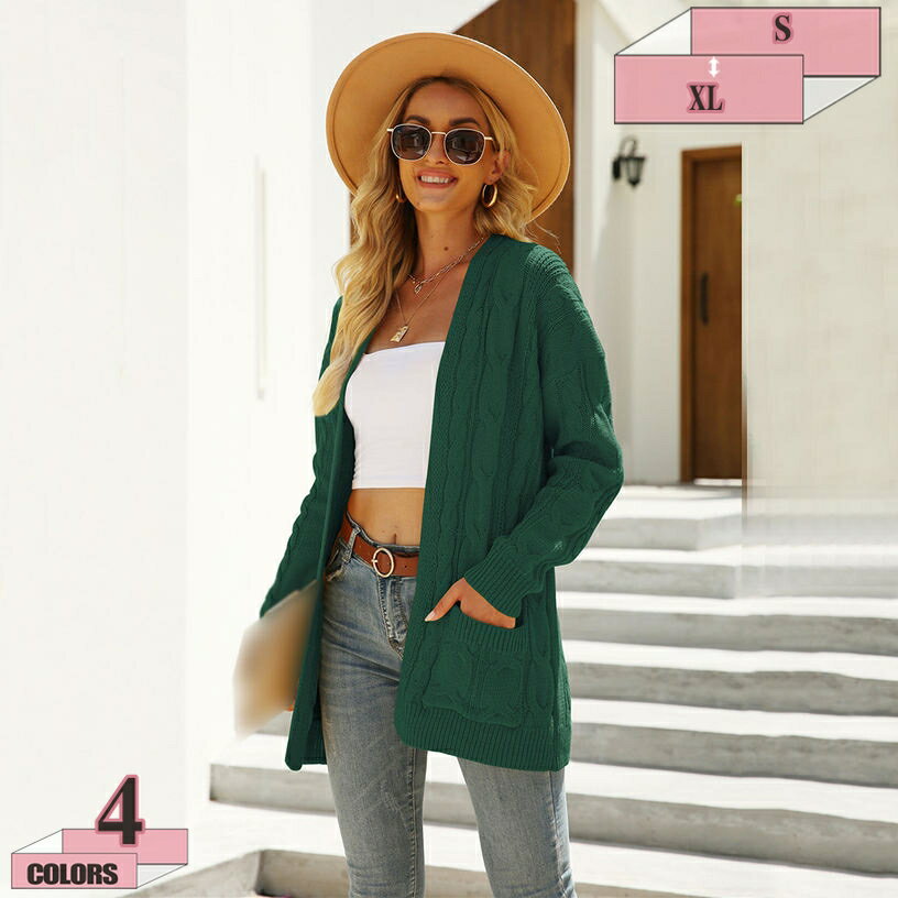 1000円OFFクーポン ロング ニット カーディガン 長袖 ポケット付き ロングカーディガン 秋冬 防寒 室内 冷房対策 記念日 ママ友会 女子会 通勤 アウター シンプルデザイン 上品 エレガント お洒落 羽織 ポケット付き 体型カバー gratiahome