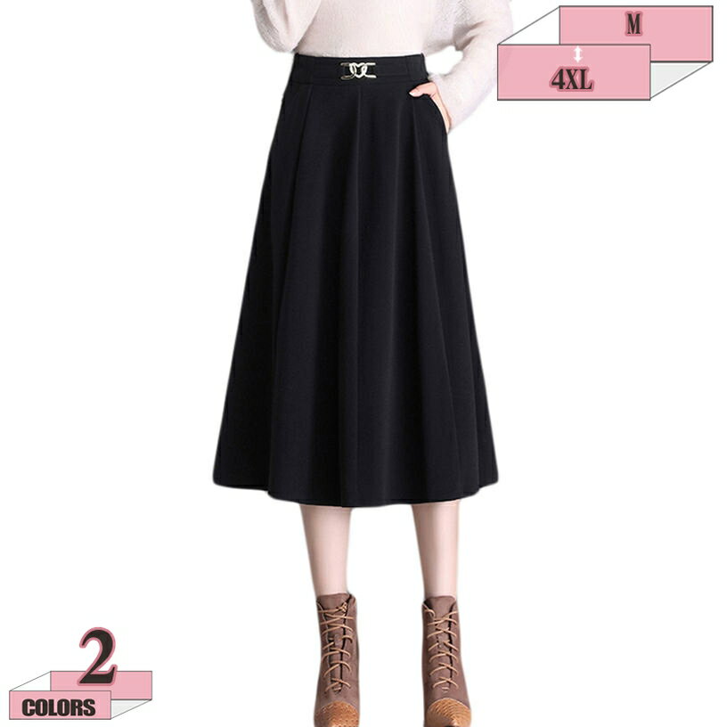 1000円OFFクーポン スカート 秋冬 レディース フレアスカート マキシ丈 ロングスカート ロング丈 Aライン 大きいサイズ 体型カバー ハイウエスト ラシャ カジュアル オフィス オシャレ OL 通勤 秋 冬 カジュアル ストリート お洒落 gratiahome