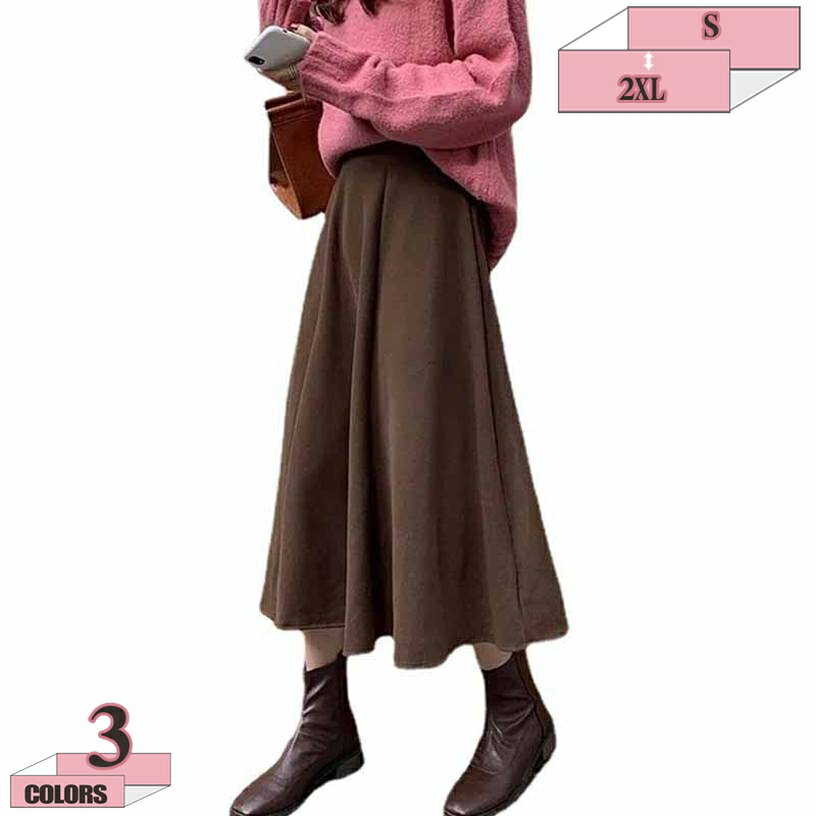 500円OFFクーポン ロングスカート フレアスカート 秋冬 レディース 秋 aライン ハイウエスト スカート オフィス カジュアル リクルート 入学式 卒業式 入園式 卒園式 幼稚園 母 ママ ママスーツ オフィス 女の子 無地 脚長 きれいめ gratiahome