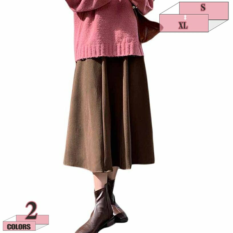 500円OFFクーポン スカート レディース ロングスカート マキシ丈 スカート ボトムス 無地 Aライン お洒落 ラシャ ハイウエスト ファッション 秋冬 体型カバー おしゃれ 着痩せ エレガント 上品 きれいめ シンプル おしゃれ 膝下丈 gratiahome