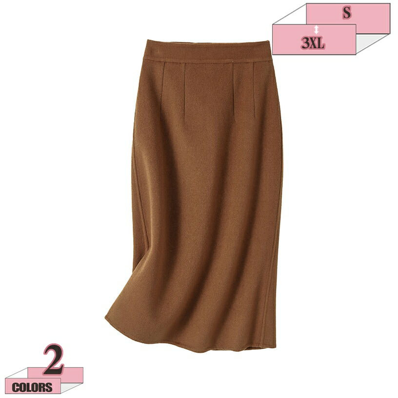 500円OFFクーポン ラシャコート ロングコート ロング丈 ゆったり オフィス ビジネス レディース 女 スカート フォーマル オフィス 通勤 OL ビジネス 上品 ハイウエスト ボトムス マキシ丈 ゆったり 体型カバー Aラインスカート 秋冬 gratiahome