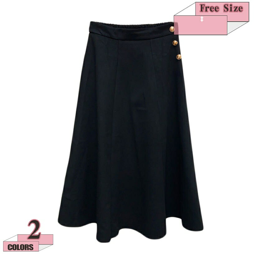 500円OFFクーポン スカート レディース フレアスカート ラシャ ロング丈 ラシャスカート ロング丈スカート Aライン ミモレ丈 ハイウエスト ロング 冬物 シンプル ボトムス カジュアル 秋冬 きれいめ おしゃれ 体型カバー 通勤 通学 gratiahome
