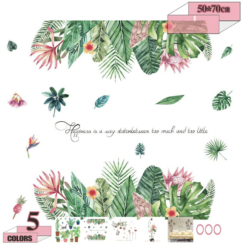 300円OFFクーポン ウォールステッカー 桜 ピンク 桜の枝 桜の木 花 花びら 壁紙 シール インテリア 店..