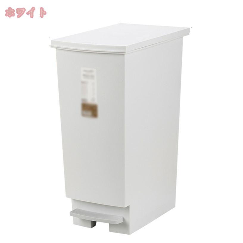ごみ箱 フタ キッチン 屋外 一人暮らし 北欧 ゴミ箱 ふた付き ダストボックス スリム 蓋つき かわいい シンプル リビング ゴミ袋 寝室 カウンター下 キッチン おしゃれ 外置き 防汚 ワンハンドペール分別 インテリア フタ取り外し gratiahome [2]