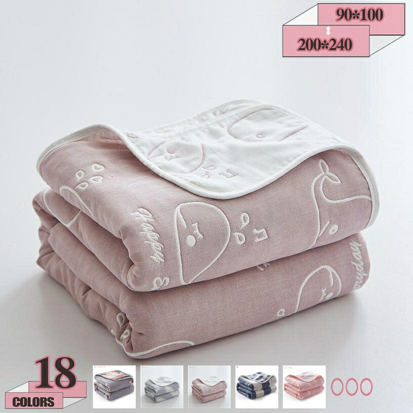 500円OFFクーポン 夏がけ布団 掛布団 シングル （SCTX）オシャレ 肌布団 接触冷感 シングルサイズ 夏用キルケット 楽に洗える 清涼快適 洗濯 洗いざらしの綿100% 抗菌 洗いざらし モダー 春夏 敏感肌でも安心 軽い ライトグリーン 120*150 旅行 肌にやさしい gratiahome