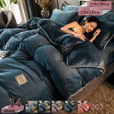 掛けふとんカバー 快眠 掛け布団カバーセット 新生活 4点セット 姫系 寝具カバー 掛けふとんカバー シングル 布団カバーセット フランネル 冬用 ブラットシーツ カジュアル 防寒対策 敷き布団カバー 枕カバー ベッドカバー 一人暮らし gratiahome