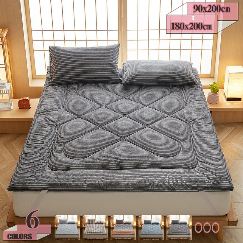 1000円OFFクーポン 洗える 敷きパッド 綿 ベッドパッド 丸洗いOK 抗菌防臭 吸汗速乾 防ダニ加工 肌に優しい マットレスパッド ダブル 軽量 ベッド用 床置き パッド オールシーズン快適 コンパクト 収納簡単 和室洋室兼用 ベッドマット 単品 gratiahome