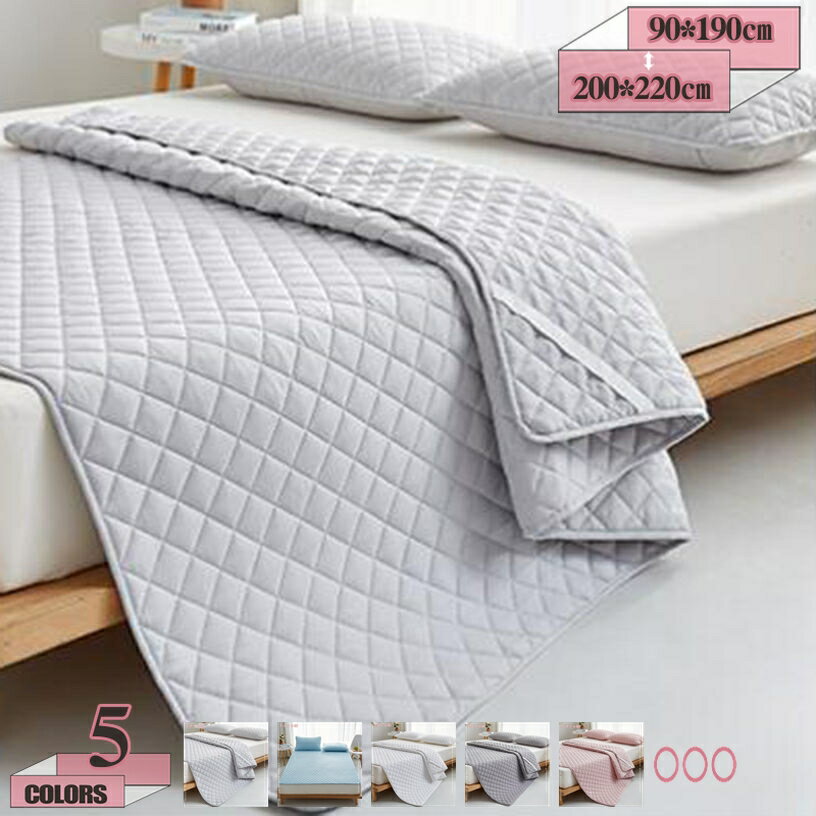 300円OFFクーポン マットレスパッド ベッドシーツ マットレス 綿100% 洗濯機丸洗い可能 しきぱっと 春..
