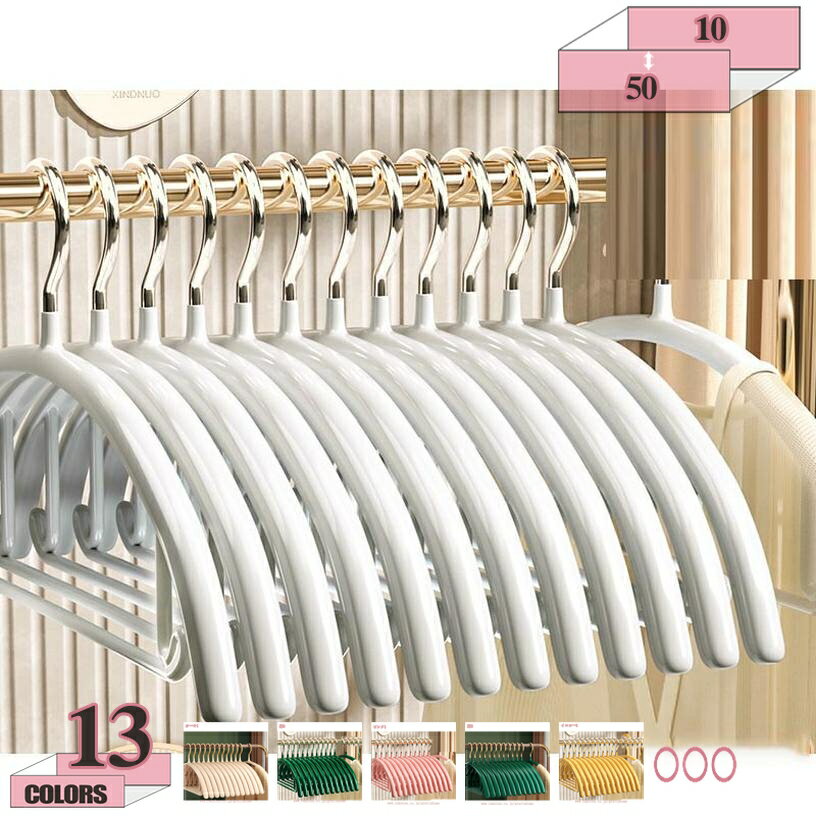 500円OFFクーポン ハンガー滑らない ハンガー 洗濯 収納 跡がつかない 多機能 人体ハンガー 型崩れ防止 スリム 乾湿両用 10本組 ジャケット 型崩れし...