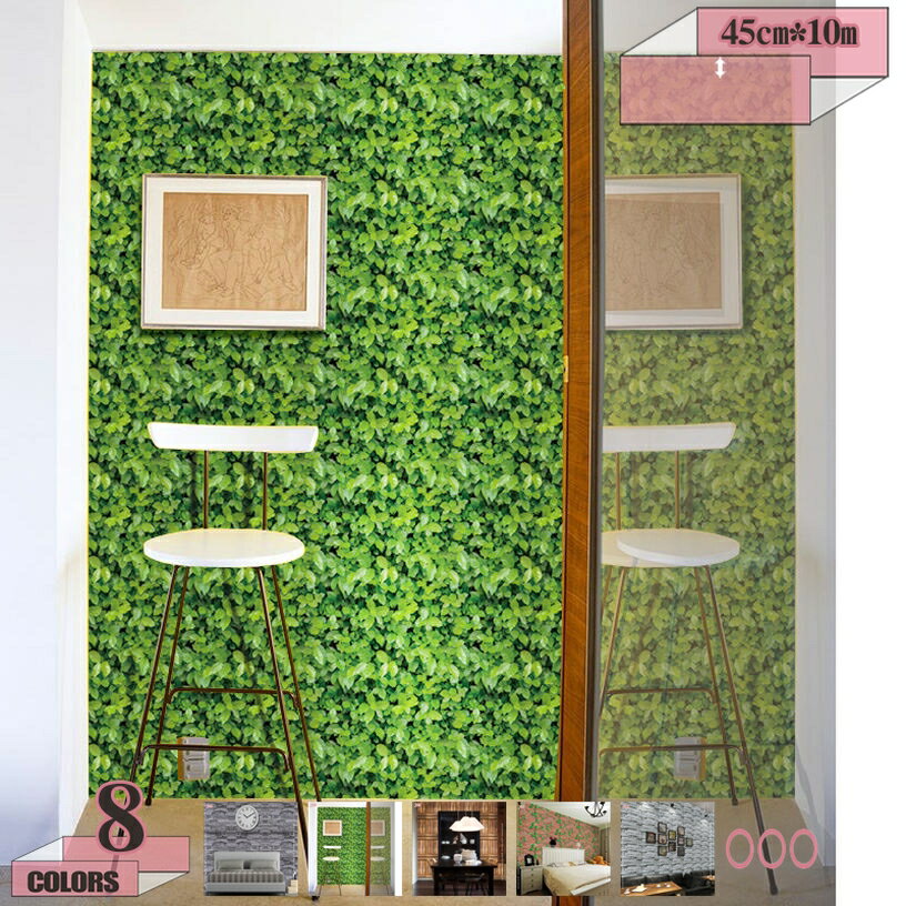 500円OFFクーポン 壁紙 シール はがせる おしゃれ ライトグレー レンガ 石目調 リメイクシート 厚手 模様替え カッティングシート リフォームシール 防水 防汚 防カビ 耐熱 ツヤなし マットな のり付き 西海岸 地中海 ストーン柄 お風呂に貼れる壁紙 gratiahome