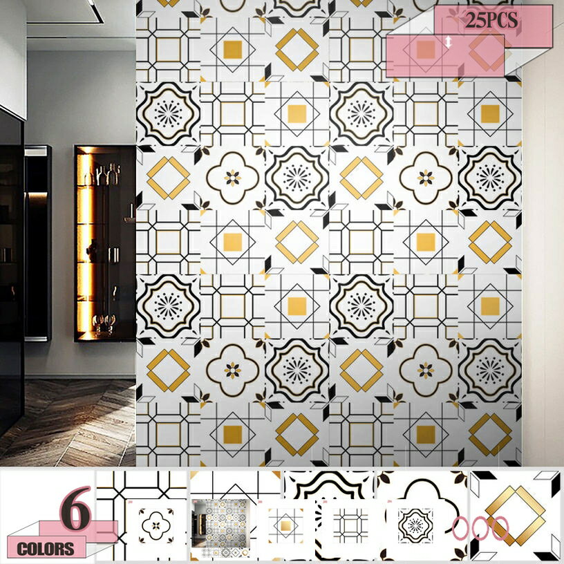 3D モザイクタイルシール キッチン 洗面所 ウォールステッカー DIY 現代芸術 おしゃれ 防水 壁貼りシール 凹凸感 壁紙シール 防汚 防カビ 傷隠し20cm*20cm 25枚セット 四角形レンガ壁紙 台所トイレ 玄関フロアタイル 簡単貼付 gratiahome