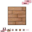 300円OFFクーポン 3D タイルシール 立体 壁紙シール チェック柄 30*30cm 10枚セット 洗面所 キッチン 模様替え 防水 防油 防汚 剥がせる 壁紙 レンガ 凹凸 壁紙 シール 賃貸OK 白 ブルー モザイクタイルシール 自分粘着 剥がせる 壁紙デコレーション gratiahome