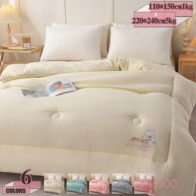 300円OFFクーポン 掛け布団 洗える ダブルロング 冬 あたたかい 羽毛布団の臭いが気になる方へ 防ダニ 抗菌 防臭 ダニを通さない 掛布団 ダブル 冬用 あったか羽毛布団 防ダニ抗菌防臭＆洗える羽毛布団 羽毛掛布団 抗菌・防臭・防ダニ タオルケット gratiahome