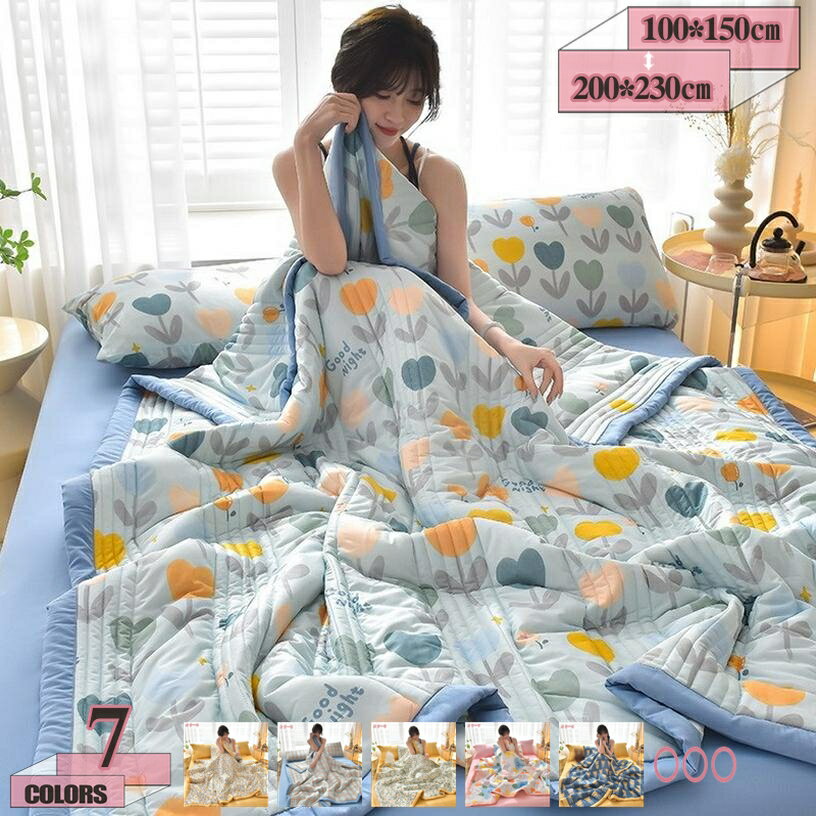 500円OFFクーポン 掛け布団 ダブル 夏用 キルトケット 肌掛布団 軽量 冷房対策 ちょうどいい保温力 ふわふわ 寝汗吸収 通気 ムレない タオルケット 柔らかい 抗菌防ダニ カバー不要 洗える 速乾 蒸れにくい かわいい 柄 肌掛けふとん gratiahome