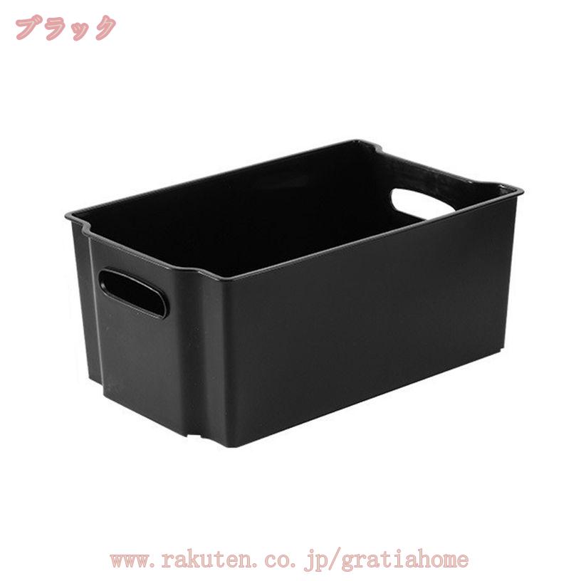 300円OFFクーポン 収納ボックス 小物入れケース 白 プラスチック ポリプロピレン 収納バスケット 1個セット 雑貨整理 卓上収納 取っ手付き 小物 整理整頓 クローゼット 押入れ/洗面所/リビング/キッチン収納 棚上 オシャレ シンプル 便利 収納ケース 収納 [2]