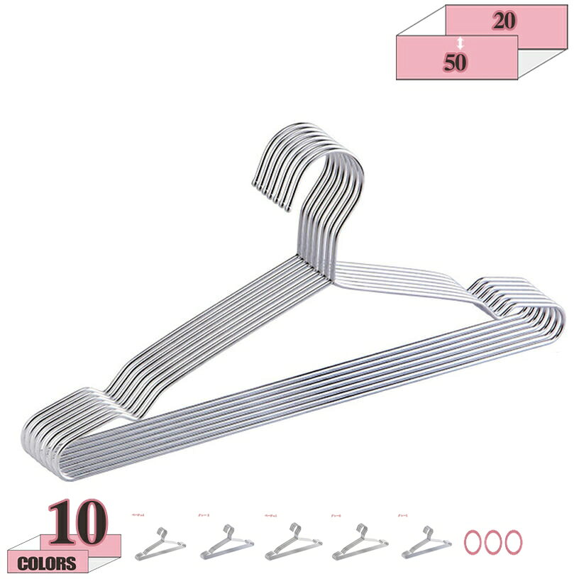 メイン素材：ステンレス【商品詳細】： 5=5個 / 10=10個 / 20=20個 / 30=30個 / 40=40個 / 50=50【滑らない設計】表面を特殊ノンスリップコーティング加工するのすべらないハンガーです。柔らかな材質で、衣類にやさしく、衣服の滑りが回避されます。このマルチハンガーはズボンの収納に適用だけでなく、スカーフ、タオル、ベルト、ネクタイ、ほかの小物などいろいろの収納にも適しています。【多機能＆滑り止めデザイン】このハンガーはズボンの収納に適用だけでなく、スカーフ、タオル、ベルト、ネクタイ、ほかの小物などの収納にも適しています。EVAフォームで作られたバーは匂いなし、褪色なし、衣類の脱落を防ぎ、傷付き防止できます。【乾湿両用・すべらない】乾湿両用ハンガーです。濡れた服も掛けられます。ハンガーの肩部分と下側は3か所に滑り止めのゴムが付いていて、衣類をしっかりキップできる滑らないハンガーです！【多機能のデザイン】ハンガーはと両端に直線とフックを付いて、キャミソールやワンピース等、肩ひもがついた衣服とネクタイ、ベルト、マフラーなど小物に対応しています。乾湿両用できます。濡れた服も掛けられます。ハンガーは滑り止めのが付いていて、衣類をしっかりキップできる滑らないハンガーです！商品詳細 5=5個 / 10=10個 / 20=20個 / 30=30個 / 40=40個 / 50=50 材質：ステンレス鋼 [ご注意点] 材質の柔らかさ故にコーティング表面に若干のヘコミや歪みがある場合がありますが、 メーカーの基準を満たしている製品につき、不良品ではございません。火災に閉じないでください。 力学の原理、人間工学に基づいて設計されています。半円のデザインが肩の突起を取り除き、服の形をキープします。 ぶら下がったリボンがついていない服に適します。 スッキリ収納 細くておしゃれな構造がとても省スペースです！ シャツ、スカート、洋服などをスッキリ収納可能、クローゼットをMAXに利用するだけでなく、もっと優雅になります。 ●表面起毛加工で掛けた衣類が滑りにくく、薄型スリムなので省スペースにも貢献。 ●ネクタイハンガー、肩ひも用溝付き。 【使いやすい】 波ダッシュ型で持ち心地がいいです。シャツのボタンを締めるままで、簡単に掛けられます。収納の時間を節約できて、非常に便利です。爽やかな色で、クロゼットにすっきり 【 ハンガーの特徴 】 ゴム製のすべり止め付きすべり落ちやすい衣服にも安心！スーツやコートなどの大きく重たい衣服でも使用可能なハンガーです。洗練されたシンプルなデザイン 無駄をそぎ落としたシンプルなデザインなので、クローゼットの中をコンパクトに収納できます。 ●ご使用前に製品各部を点検してから使用してください。また、異常が認められる場合は、使用しないでください。検索用の情報のみです。実際の製品情報は実物に基づいてご確認くださハンガーてランドリー＆収納どちらにも便利 すべり止め スリムですのでクローゼットもすっきり！エコノミック インテリア 生活 雑貨 物干し スリム PVC ジャケットハンガー 収納ハンガー スリムタイプ 人体ハンガー 洗濯 衣類が滑り落ちない 型崩れ防止 おすすめ ギフト プレゼント 黒 白 夏 春 秋 冬 人気 定番 大人気 誕生日プレゼントハンガー ワンピースハンガー 70本セット ズボンハンガースーツ ハンガー滑り落ちない シルエットハンガー 跡が付かない コート カーディガン Tシャツ 衣類 50本組ハンガー 大量 安い 安心 安全 DIY 手作り 内祝い 子供用ハンガー スリムハンガー 曲がらないハンガー 丈夫なハンガー ズボン用ハンガー スカート用ハンガー 衣文掛け