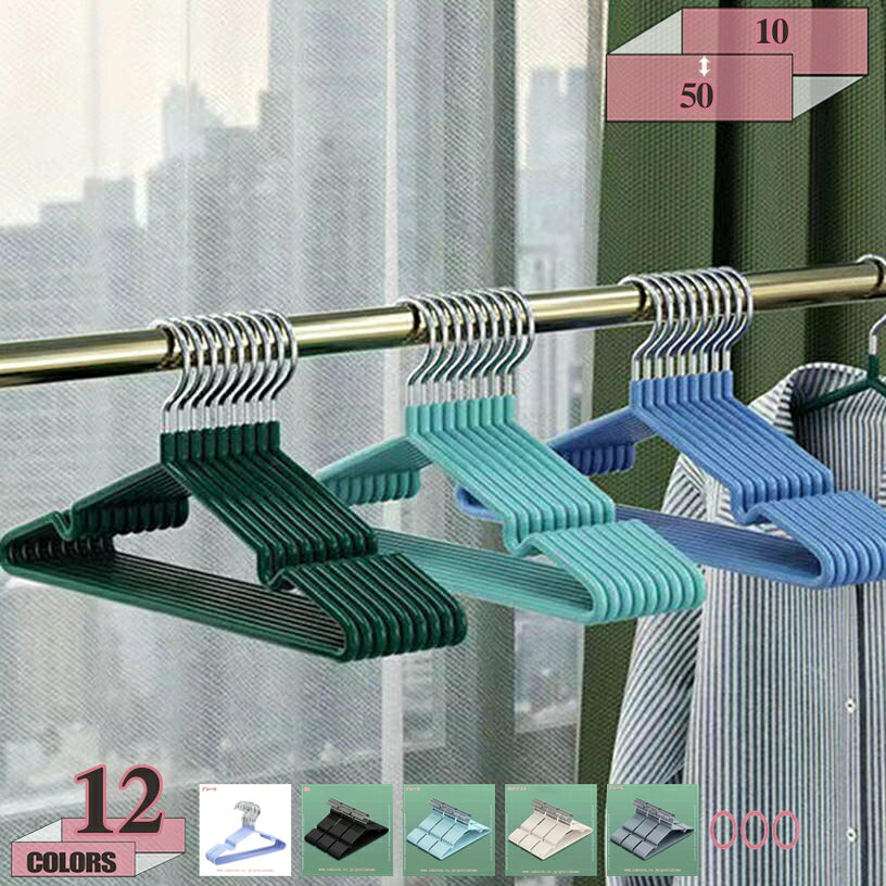 メイン素材：鉄【商品詳細】： 5=5個 / 10=10個 / 20=20個 / 30=30個 / 40=40個 / 50=50ランダムカラー【滑らない設計】表面を特殊ノンスリップコーティング加工するのすべらないハンガーです。柔らかな材質で、衣類にやさしく、衣服の滑りが回避されます。このマルチハンガーはズボンの収納に適用だけでなく、スカーフ、タオル、ベルト、ネクタイ、ほかの小物などいろいろの収納にも適しています。【多機能＆滑り止めデザイン】このハンガーはズボンの収納に適用だけでなく、スカーフ、タオル、ベルト、ネクタイ、ほかの小物などの収納にも適しています。EVAフォームで作られたバーは匂いなし、褪色なし、衣類の脱落を防ぎ、傷付き防止できます。【乾湿両用・すべらない】乾湿両用ハンガーです。濡れた服も掛けられます。ハンガーの肩部分と下側は3か所に滑り止めのゴムが付いていて、衣類をしっかりキップできる滑らないハンガーです！【多機能のデザイン】ハンガーはと両端に直線とフックを付いて、キャミソールやワンピース等、肩ひもがついた衣服とネクタイ、ベルト、マフラーなど小物に対応しています。乾湿両用できます。濡れた服も掛けられます。ハンガーは滑り止めのが付いていて、衣類をしっかりキップできる滑らないハンガーです！商品詳細 5=5個 / 10=10個 / 20=20個 / 30=30個 / 40=40個 / 50=50 ランダムカラー 材質：鉄 [ご注意点] 材質の柔らかさ故にコーティング表面に若干のヘコミや歪みがある場合がありますが、 メーカーの基準を満たしている製品につき、不良品ではございません。火災に閉じないでください。 力学の原理、人間工学に基づいて設計されています。半円のデザインが肩の突起を取り除き、服の形をキープします。 ぶら下がったリボンがついていない服に適します。 スッキリ収納 細くておしゃれな構造がとても省スペースです！ シャツ、スカート、洋服などをスッキリ収納可能、クローゼットをMAXに利用するだけでなく、もっと優雅になります。 ●表面起毛加工で掛けた衣類が滑りにくく、薄型スリムなので省スペースにも貢献。 ●ネクタイハンガー、肩ひも用溝付き。 【使いやすい】 波ダッシュ型で持ち心地がいいです。シャツのボタンを締めるままで、簡単に掛けられます。収納の時間を節約できて、非常に便利です。爽やかな色で、クロゼットにすっきり 【 ハンガーの特徴 】 ゴム製のすべり止め付きすべり落ちやすい衣服にも安心！スーツやコートなどの大きく重たい衣服でも使用可能なハンガーです。洗練されたシンプルなデザイン 無駄をそぎ落としたシンプルなデザインなので、クローゼットの中をコンパクトに収納できます。 ●ご使用前に製品各部を点検してから使用してください。また、異常が認められる場合は、使用しないでください。検索用の情報のみです。実際の製品情報は実物に基づいてご確認くださハンガー 多機能ハンガー 変形にくい 物干しハンガー すべらない三日月/シルエットハンガー 送料無料 30本セット すべりにくいPVCコーティング お洗濯してそのまま干せハンガー おすすめ ハンガース 人体ハンガー 20本セット 滑りにくい 滑らない 一人暮らし 日用品まとめ買い アーム伸縮 ハンガー/ハンガー/ハンガー セット洗濯 ハンガーハンガー 収納ハンガー スリムタイプ 人体ハンガー 洗濯 衣類が滑り落ちない 型崩れ防止 おすすめ ギフト プレゼント 黒 白 夏 春 秋 冬 人気 定番 大人気 誕生日プレゼントハンガー ワンピースハンガー 70本セット ズボンハンガースーツ ハンガー滑り落ちない シルエットハンガー 跡が付かない コート カーディガン Tシャツ 衣類 50本組