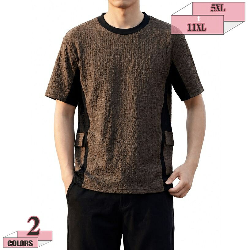 限定特価で8577〜円 半袖 Tシャツ メンズ 大きいサイズ 体型カバー ゆったりサイズ カットソー 丸首 切り替え デザイン ポケット トップス ストリート系 カジュアル 夏物 サマー ビッグサイズ 無地 gratiahome gratiahome-10097000 グラティアHOME パッケージ画像
