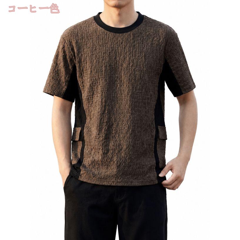 限定特価で8577〜円 半袖 Tシャツ メンズ 大きいサイズ 体型カバー ゆったりサイズ カットソー 丸首 切り替え デザイン ポケット トップス ストリート系 カジュアル 夏物 サマー ビッグサイズ 無地 gratiahome gratiahome-10097000 グラティアHOME サンプル画像2