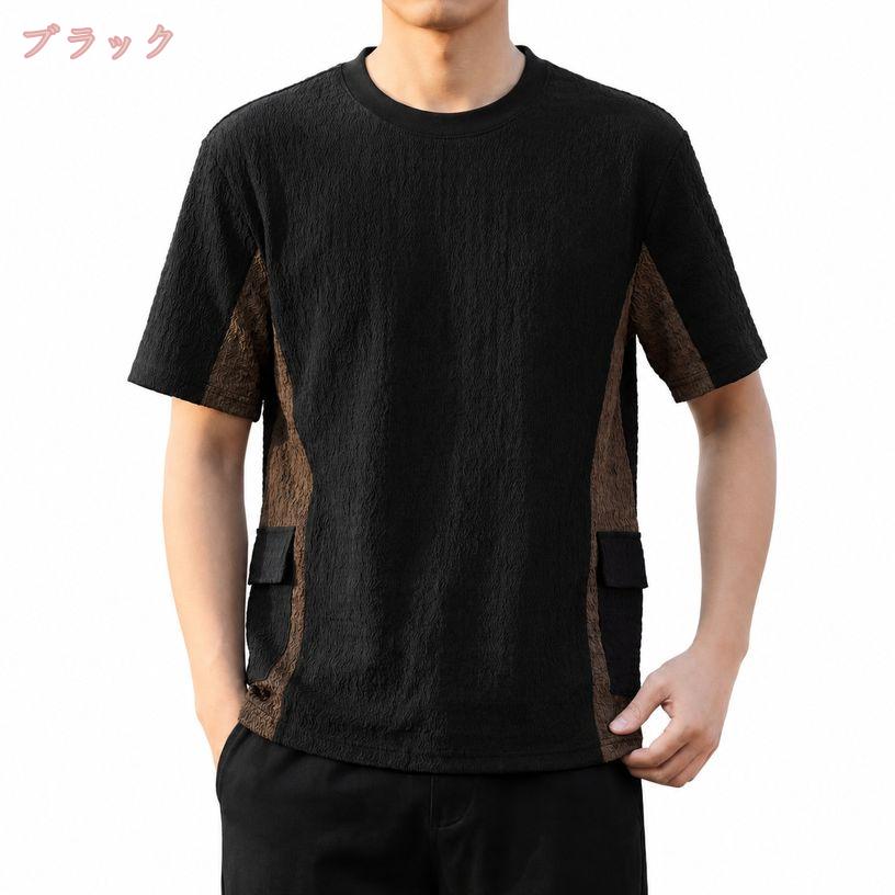 限定特価で8577〜円 半袖 Tシャツ メンズ 大きいサイズ 体型カバー ゆったりサイズ カットソー 丸首 切り替え デザイン ポケット トップス ストリート系 カジュアル 夏物 サマー ビッグサイズ 無地 gratiahome gratiahome-10097000 グラティアHOME サンプル画像3