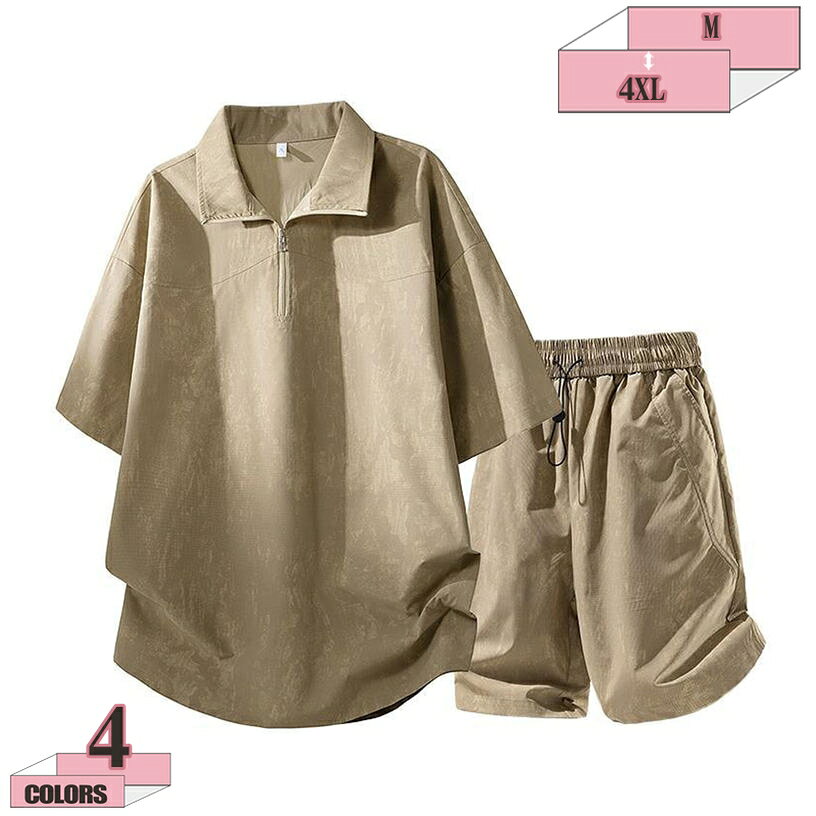 表地：ポリエステルメイン素材：ポリエステル【セット内容】Tシャツ+ハーフパンツ。トップスが着るだけでこなれ感をアップしてくれます。ショーツは太ももにスキマができるようにワイドシルエットで仕上げました！【快適生地】やわらかな素材で仕上げました。優しい肌触りで快適に着こなせます。夏には欠かせないのジャージ上下セットで簡単にコーデが完成！カジュアル感が創り出せる素材をアイテムに落とし込みました。【便利なディテール】ウェストはゴムと紐で調節しやすくなって、リラックス感とストレスフリーでフィットな穿き心地。両サイドにポケットをしっかりと配置、機能性もアップ！【合わせやすい】上下セットのセットアップ、買い得く。毎日服の組み合わせに悩むことがありません。セットで着ても、別々で着てもOKなので、トップスやボトムスを変えることで幅広い着こなしが可能です。【適用の場合】部屋着、トレーニング、ジム、ジョギング、ダンスなど多くのシーンでご利用いただけます。ランニング、ハイキング、アウトドア、キャンプ、ウォーキング、トレーニング、登山、くつろぎ、その他日々のアクティビティに最適です。【商品仕様】 素材：ポリエステル、その他 対象：メンズ サイズ：M-4XL （単位：cm）サイズ表によって選択ください。　 季節：春 夏 秋 セット内容：半袖tシャツ＆ショートパンツ2点セット 【選ばれる理由】 盛夏に向けて通気性が良い素材を使用。 軽くてサラッと着れる肌触りのいい生地なので、ごわつきなく着用できるシャツセットアップです。 シーズンや流行に左右されないラぺルのビッグTはメンズなら何枚でも持っていたい商品。 半袖＆短ズボンならではの開放感で、 蒸し暑い夏の夜も快適にお過ごいいただけます。 上下別で活用いただけるので、これ1着で色んなコーデを楽しめます！ ウエストはゴムで 適度に効いて、紐付きで便利です。 野暮ったくなり過ぎず、楽に履いていただける採寸にこだわりました。 【注意事項】 ※表示サイズがある場合、多少の誤差(約1-3cm、)が生じる場合がございます。 ※製造上、細かな汚れやシワ糸のほつれが発生する場合がございます。 ※モニターの発色の具合によって実際のものと色が異なる場合が御座います。 【関連キーワード】セットアップ 2点セット 大きいサイズ 小さいサイズ カジュアル リクルート 卒園式 卒業式 入学式 入園式 お宮参り 七五三 結婚式 パーティー 謝恩会 通勤 服装 スカート パンツ 春 夏 秋検索用の情報のみです。実際の製品情報は実物に基づいてご確認くださカッパ ルームウェア メンズ ジャージ 上下セット 切替え パーカー セットアップ m-6l 上下 大きいサイズ メンズ セットアップ ジャージ 春夏 春夏ジャケット フォーマル メンズメンズ春物セットアップ大きいサイズ セットアップ メンズ 春 白 大きい 大きいサイズ ジャージ 大きい 夏 半袖 スウェット デニム 夏 春夏 春 大きい スポーツ 夏服 ジャージ tシャツセットアップ メンズ 夏洋服セット セットアップ レディース 夏 きれいめ きれいめ洋服セット パンツ ワンピース カジュアル 春夏 スカート レディース セットアップ 春夏 スカートメンズ セットアップ スウェット 春夏 メンズ春夏用セットアップ 私服 大きいサイズ春服 メンズ 大きいサイズ セットアップ セットアップ メンズ 大きいサイズ 春