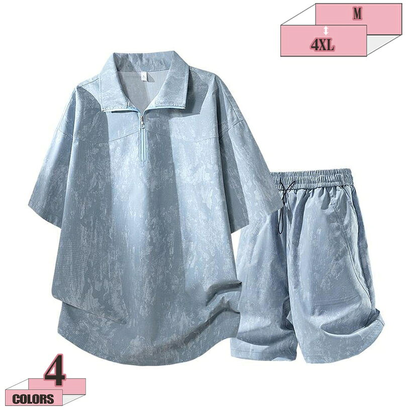 2000円OFFクーポン ジャージ 上下セット メンズ 無地 半袖 セットアップ 大きいサイズ Tシャツ ハーフパンツ 2点セット スウェット ゆったり お洒落 カジュアル トレーニング スポーツウェア ルームウェア おしゃれ 通気性 快適 夏服 gratiahome
