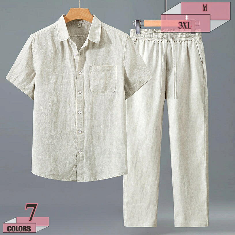 表地：綿麻メイン素材：綿麻【セット内容】Tシャツ+ロングパンツ。トップスが着るだけでこなれ感をアップしてくれます。ショーツは太ももにスキマができるようにワイドシルエットで仕上げました！【快適生地】柔らかく通気性の良い生地を使用。シワになりにくく、肌触りサラッとした清涼感をキープ。吸汗速乾機能により、スポーツ時でもべたつかない快適さが特長です。【便利なディテール】前襟のデザイン、折り畳み襟とボタンです。ロングパンツは調節が簡単で、ゴム紐と紐で着脱できます。両サイドにポケットをしっかりと配置、機能性もアップ！【スタイル】カジュアルな雰囲気と使いやすさで、着回し力の高い半袖tシャツ、ロングパンツ上下セットは、個性デザインながっていて印象的が高いです。【適用の場合】夏を遊ぶ旬コーデで、着回し自在、年齢を選ばず、日常着・通勤通学・部屋着・カジュアルコーディにもスポーツ・アウトドアにも活躍できる ジャージ メンズ 上下セットです。【商品仕様】 素材：綿麻、その他 対象：メンズ サイズ：M-8XL （単位：cm）サイズ表によって選択ください。　 季節：春 夏 秋 セット内容：半袖tシャツ＆ロングパンツ2点セット 【選ばれる理由】 盛夏に向けて通気性が良い素材を使用。 軽くてサラッと着れる肌触りのいい生地なので、ごわつきなく着用できるシャツセットアップです。 シーズンや流行に左右されないクルーネックのビッグTはメンズなら何枚でも持っていたい商品。 半袖＆長ズボンならではの開放感で、 蒸し暑い夏の夜も快適にお過ごいいただけます。 上下別で活用いただけるので、これ1着で色んなコーデを楽しめます！ ウエストはゴムで 適度に効いて、紐付きで便利です。 野暮ったくなり過ぎず、楽に履いていただける採寸にこだわりました。 【注意事項】 ※表示サイズがある場合、多少の誤差(約1-3cm、)が生じる場合がございます。 ※製造上、細かな汚れやシワ糸のほつれが発生する場合がございます。 ※モニターの発色の具合によって実際のものと色が異なる場合が御座います。 【関連キーワード】セットアップ 2点セット 大きいサイズ 小さいサイズ カジュアル リクルート 卒園式 卒業式 入学式 入園式 お宮参り 七五三 結婚式 パーティー 謝恩会 通勤 服装 スカート パンツ 春 夏 秋検索用の情報のみです。実際の製品情報は実物に基づいてご確認くださセットアップ キッズ 男の子 夏 半袖 洋服セット 半袖 黒 160 運動 110 フォーマル 男の子 スーツ キッズ フォーマル セットアップ ベビー 初節句 出産祝い 結婚式 御酒落 子供服ジャージ メンズ 上下セットアップ 春 秋 トレンド スウェット セットアップ 長袖 トップス パンツ ズポン 春 ジャケット 春服 長袖 ジャケット 上下セット 春 夏セットアップ メンズ 夏 大きいサイズ 夏服 メンズ 大きいサイズ セットアップ パッツ メンズ大きいサイズ夏物セットアップ 上下 部屋着ゆったり 父の日 プレゼントセットアップ レディース 2点セット スウェット バーカー バンツ ジャージ 上下セット ジャージ セットアップ スウェット 大きめ ゆったり 上下 レディース バーカー