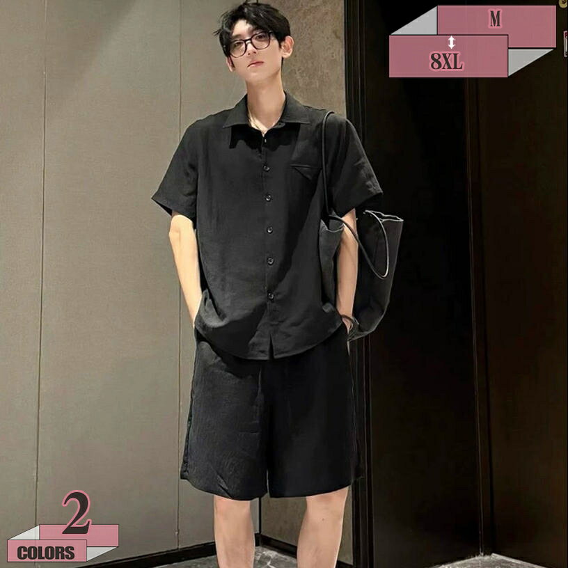 表地：綿メイン素材：コットン【セット内容】Tシャツ+ハーフパンツ。トップスが着るだけでこなれ感をアップしてくれます。ハーフパンツは太ももにスキマができるようにワイドシルエットで仕上げました！【快適生地】Tシャツセットは、肌に優しい柔らかな素材で作られています。自然な感触を提供し、通気性も抜群です。暑い日でも快適な着心地を提供し、吸汗速乾性も備えています。【便利なディテール】前襟のデザイン、折り畳み襟とボタンです。ショートパンツは調節が簡単で、ゴム紐と紐で着脱できます。5分丈のショートパンツはゴム＆紐が入っており伸縮性のあるウエストを採用して、両サイドにポケットをしっかりと配置、機能性もアップ！【ゆったりシルエット】全体的にほどよくゆとりのある設計で、体のラインを拾いにくく、ぽっちゃり体型の方やラクな着心地を重視したい方にもおすすめです。大きいサイズ展開にも対応しやすいメンズセットアップです。【多シーン対応】カジュアルシーンはもちろん、アウトドア、トレーニングなどのスポーツシーン、部屋着にも最適！大切な人へのプレゼントにどうぞ。半袖・半ズボンならではの開放感で、蒸し暑い夏も快適にお過ごしいただけます。【商品仕様】 素材：綿 その他 対象：メンズ サイズ：M-5XL （単位：cm）サイズ表によって選択ください。　 季節：春 夏 秋 セット内容：半袖tシャツ＆ハーフパンツ2点セット 【選ばれる理由】 盛夏に向けて通気性が良い素材を使用。 軽くてサラッと着れる肌触りのいい生地なので、ごわつきなく着用できるシャツセットアップです。 シーズンや流行に左右されないラぺルのビッグTはメンズなら何枚でも持っていたい商品。 半袖＆短ズボンならではの開放感で、 蒸し暑い夏の夜も快適にお過ごいいただけます。 上下別で活用いただけるので、これ1着で色んなコーデを楽しめます！ ウエストはゴムで 適度に効いて、紐付きで便利です。 野暮ったくなり過ぎず、楽に履いていただける採寸にこだわりました。 【注意事項】 ※表示サイズがある場合、多少の誤差(約1-3cm、)が生じる場合がございます。 ※製造上、細かな汚れやシワ糸のほつれが発生する場合がございます。 ※モニターの発色の具合によって実際のものと色が異なる場合が御座います。 【関連キーワード】セットアップ 2点セット 大きいサイズ 小さいサイズ カジュアル リクルート 卒園式 卒業式 入学式 入園式 お宮参り 七五三 結婚式 パーティー 謝恩会 通勤 服装 スカート パンツ 春 夏 秋検索用の情報のみです。実際の製品情報は実物に基づいてご確認くださメンズ セットアップ スーツ カジュアル 夏 セットアップ メンズ スーツ 上下セット 夏 テレワーク 接触冷感 ストレッチ 吸水速乾 カジュアル 夏 ストライプ スーツ 柄セットアップ レディース 夏 春 セットアップ 夏 メンズ 大きいサイズ スーツ 夏物セットアップ スーツ メンズ メンズ セットアップ スーツ カジュアル 短パン レディース カジュアルセットアップ レディース 2点セット スウェット バーカー パンツ ジャージ 上下セット 喪服 礼服 フォーマル レディース セットアップ 長袖 スカート 上品 冠婚葬祭 セレモニーメンズ春物セットアップ大きいサイズ セットアップ メンズ 春 白 大きい 大きいサイズ ジャージ 大きい 夏 半袖 スウェット デニム 夏 春夏 春 大きい スポーツ 夏服 ジャージ tシャツ