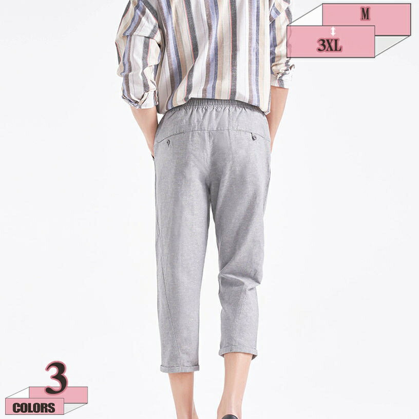 760円OFFクーポン パンツ 9分丈 ハーフパンツ メンズ ひざ下 九分丈 ショートパンツ カーゴパンツ リネンパンツ 丈夫 クロップドパンツ ゆったり チノパン スケボー 夏 薄手 綿麻 イージーパンツ 涼しいパンツ ズボン gratiahome