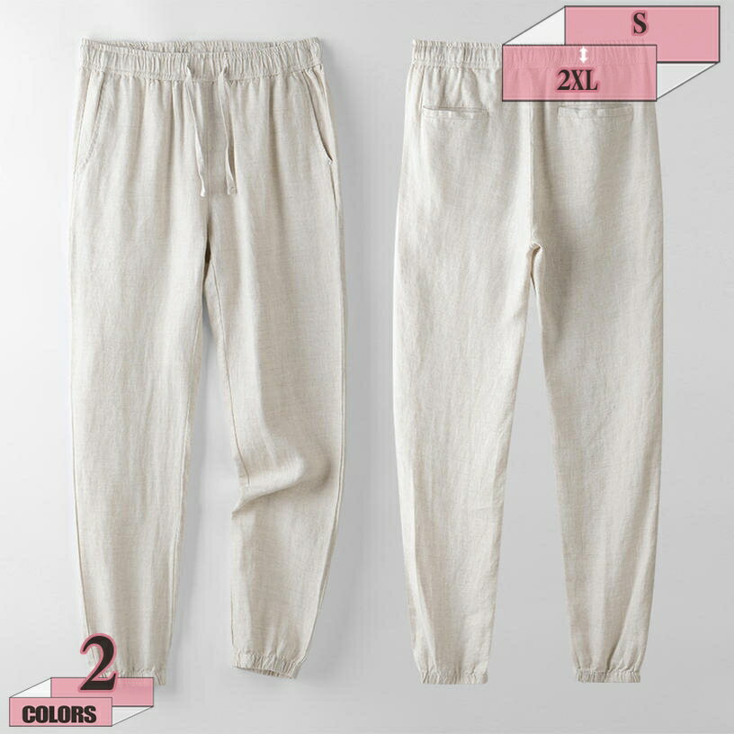 1000円OFFクーポン メンズ パンツ 綿麻 クロップドパンツ リネンパンツ ジョガーパンツ ワイドパンツ サルエルパンツ リラックス パンツ イージーパンツ アンクル丈 ベーシック ボトムス 無地 夏 ユニセックス カジュアル キレイめ gratiahome