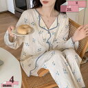1670円OFFクーポン パジャマ レディース 薄手 長袖 長ズボン 上下セット 果物 柄 春 夏 秋 女性用 ルームウェア 娘 母の日 誕生日 プレゼント 可愛い 大人用 ゆったり 快適 シンプル デザイン 部屋着 gratiahome