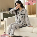 1670円OFFクーポン パジャマ レディース 長袖 夏用 ルームウェア 上下セット 女性 セットアップ かわいい 前開き 部屋着 ナイトウェア 大きいサイズ 可愛い 寝巻き おしゃれ シンプル ギフト プレゼント パジャマ gratiahome