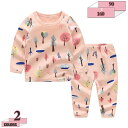 760円OFFクーポン パジャマ キッズ 女の子 長袖 綿100 子供 ルームウェア ジュニア 上下セット ロングパンツ 子供服 春秋冬 保温 防寒 ガールズ 部屋着 寝巻き コットン 柔らかい 通気 寝間着 ジュニア 姉妹揃い 普段着 90-160 gratiahome