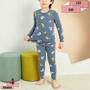 760円OFFクーポン キッズ ルームウェア 女の子 男の子 長袖 ロングパンツ 子供 パジャマ セットアップ 部屋着 綿100 柔らかい 肌に優しい ジュニア ナイトウェア 春秋冬 防寒 インナー 肌着 子供服 カジュアル 日常 通学 通園 室内着 gratiahome