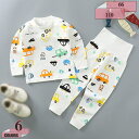 480円OFFクーポン 綿パジャマ 長袖 キッズ 子供 肌着 ベビー服 赤ちゃん 春秋 冬用 ルームウェア 女の子 男の子 部屋着 上下セット 長袖 肩開き ガールズ ボーイズ ナイトウェア インナー 腹巻 長ズボン ねまき 出産祝い 入園準備 子供服 gratiahome