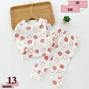 300円OFFクーポン パジャマ 上下セット 綿 部屋着 ルームウェア 寝間着 2-13歳 女の子 男の子 小学生 長袖 長ズボン 子供服 セットアップ トップ...