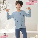 1000円OFFクーポン キッズ パジャマ 春秋 子供服 セットアップ 男の子 ルームウェア 上下セット 長袖 トップス ロングパンツ 綿 女の子 ナイトウェア...