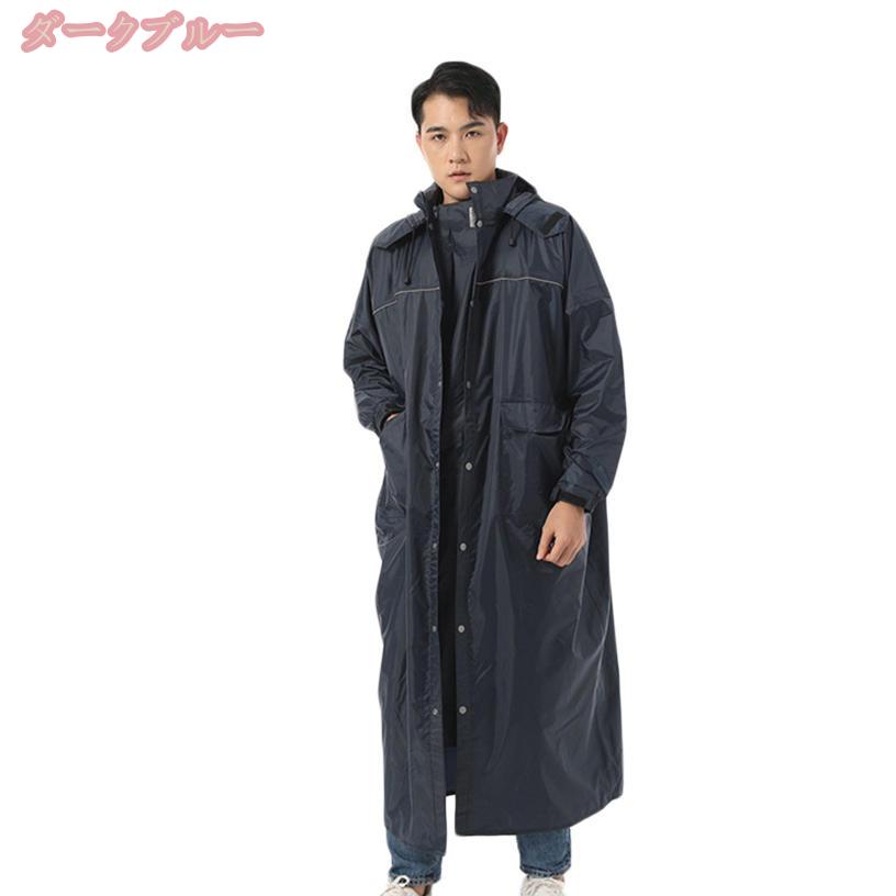 300円OFFクーポン レインコート 自転車 リュック レインポンチョ レディース 通勤 通学 メンズ ポンチョ おしゃれ バイク 原付 フェス キャンプ 携帯 大きいサイズ レインウェア ツバ バイザー 台風 防災 グッズ 雪 梅雨 レインコート自転車通勤 gratiahome