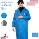 760円OFFクーポン レインコート 9枚セット 携帯 使い捨てレインコート 雨具 レインウェア 緊急用 旅行用 スポッツ観戦 通勤 通学用 男女兼用 便利グッ...