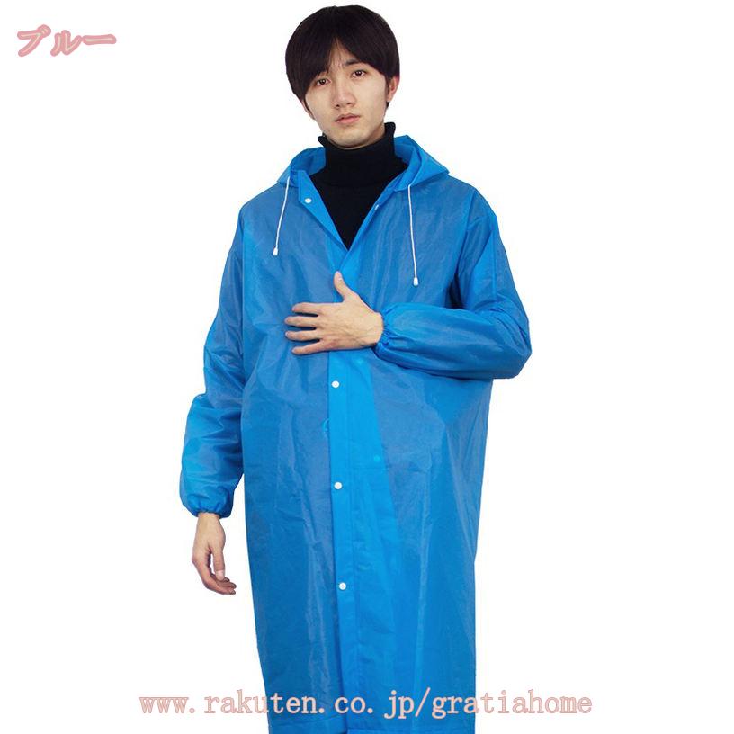 アイトス レインウエア(男女兼用)(FS-1110) オレンジ×ネイビー M 56206